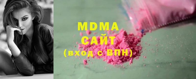 MDMA crystal  купить  цена  Каргат 